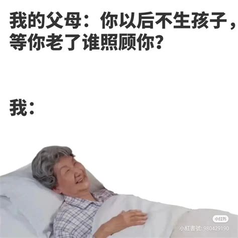 你兇我 梗圖|20張超好笑【兇】梗圖！快來看看網友們的搞笑創作！